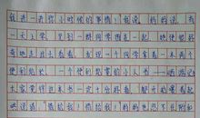 [寒假征文]童年之感_1200字