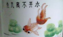 鱼儿离不开水_250字