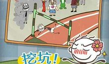 欧阳依月的爆笑生活_800字