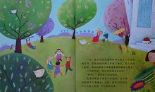 巨人的花园改编_500字