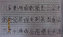 [寒假征文]我的寒假_300字