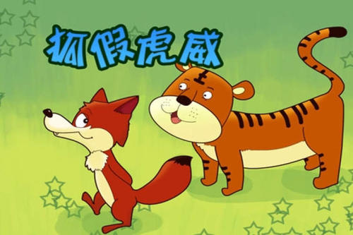 Fox Hiji后续_500字