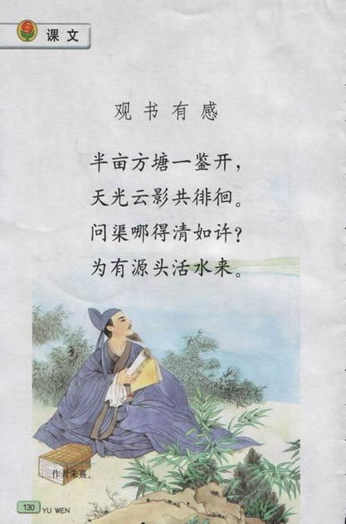 古代诗歌中的故事 - 冬夜阅读展示_550字