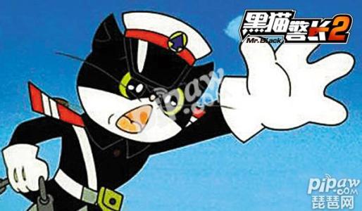 黑猫警告分钟（2）_400字