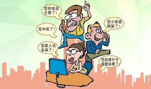 被骗后_350字