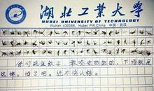 [喝彩征文]为自己喝彩_600字