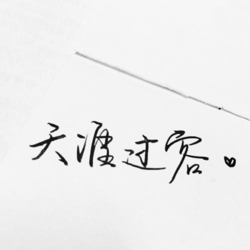 乘客_100字