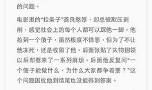 《童年》读后感_1000字