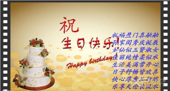 我给了母亲_300字的生日