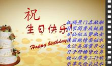 我给妈妈过生日_300字