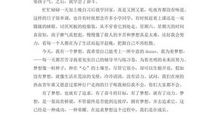 我心中的理想_1000字