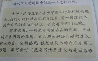 环境保护组成：环保推荐_ 400字