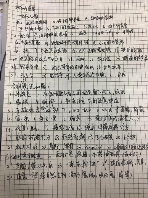 一年级日记：玩羽毛球_350字