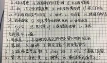 一年级日记：打羽毛球_350字