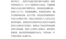 一年级日记：宝桑园之游_350字