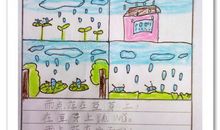 一年级日记：回家的路上（三）_300字