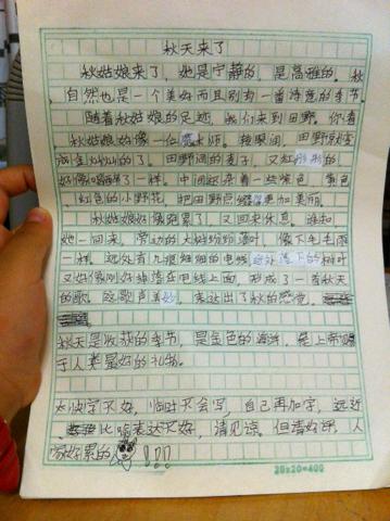 一年级日记：一个惊喜_300字