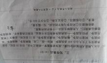 考试就像战争_500字