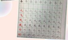 艰难的一生_1500字