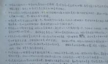 老师的目光_700字