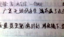 五年级作文：师生情_600字