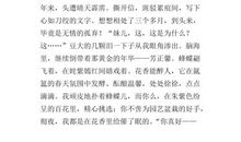 初二作文：从未离开的你_1200字