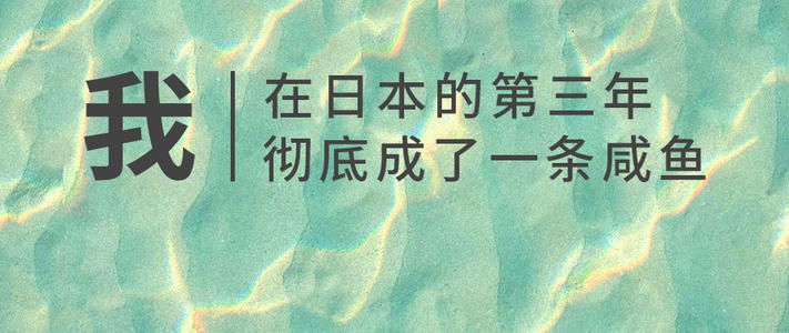 殇_900字