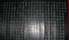 岳阳楼记（三）_50字