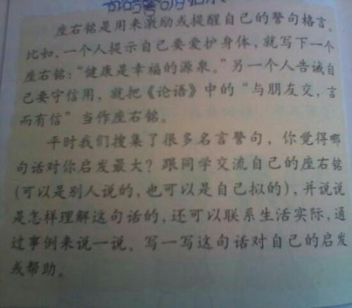 五年级组成：我的老师“大老虎”_750字