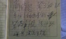 我和同学的故事_250字