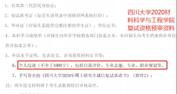 在线学校_1000字