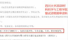 网上学校_1000字