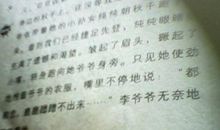 假如我是画家_100字