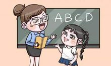 五年级作文：我的“漫画”老师_650字