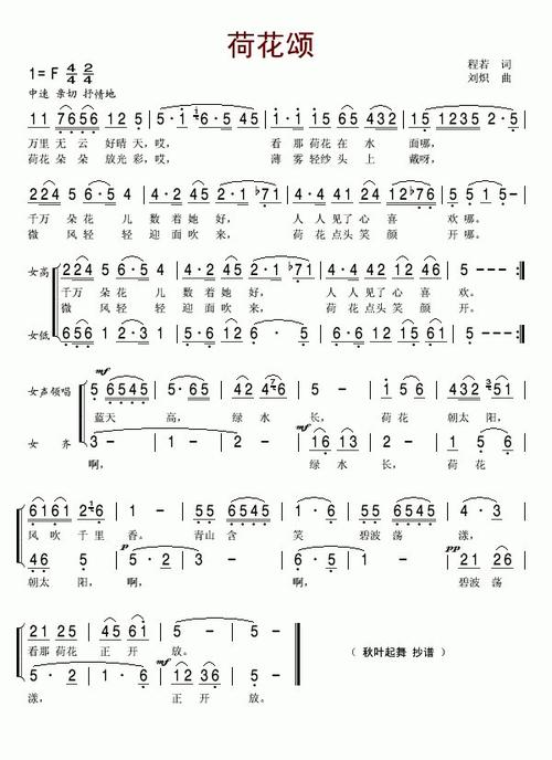 冬天颂_150字