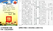 我收获了感动_600字