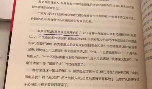 紧张_300字