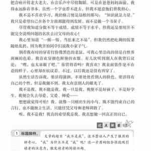 老师，谢谢你_600字