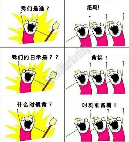 朋友让我回到黑锅_600字