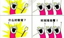 朋友让我背黑锅_600字