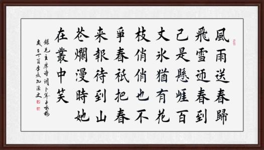 Buji，Edme _50字