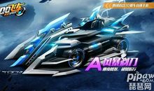 飞车风暴_1200字