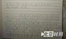 母亲————一本读不完的书_550字