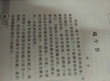 活力板_500字