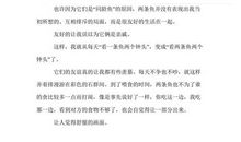 那次，流泪_900字