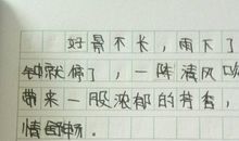 现在变了_250字