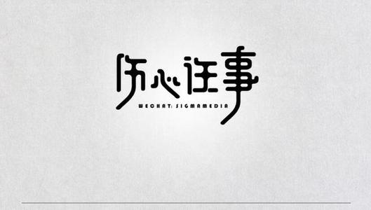 悲伤过去_650字