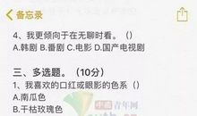 一个人在家_200字