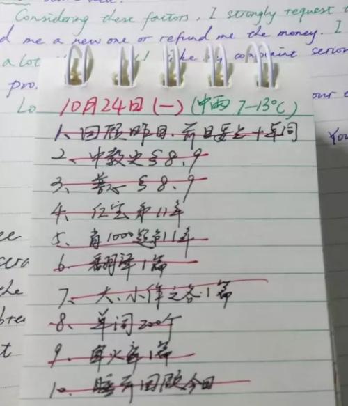 将来的我_1500字
