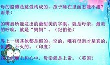 父爱的含义_100字